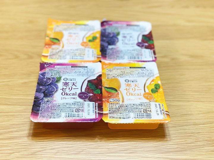 西友で100円未満から!安くておいしいカロリー0ゼリー