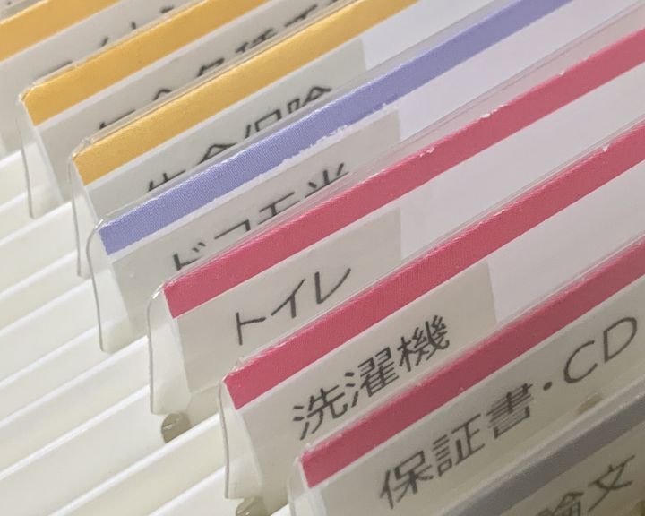 ハンギングフォルダー