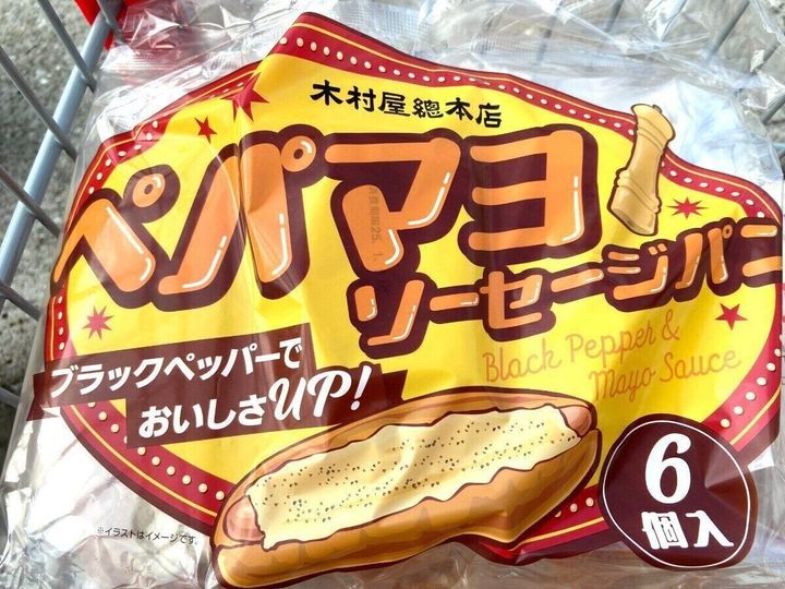 ペパマヨソーセージパン