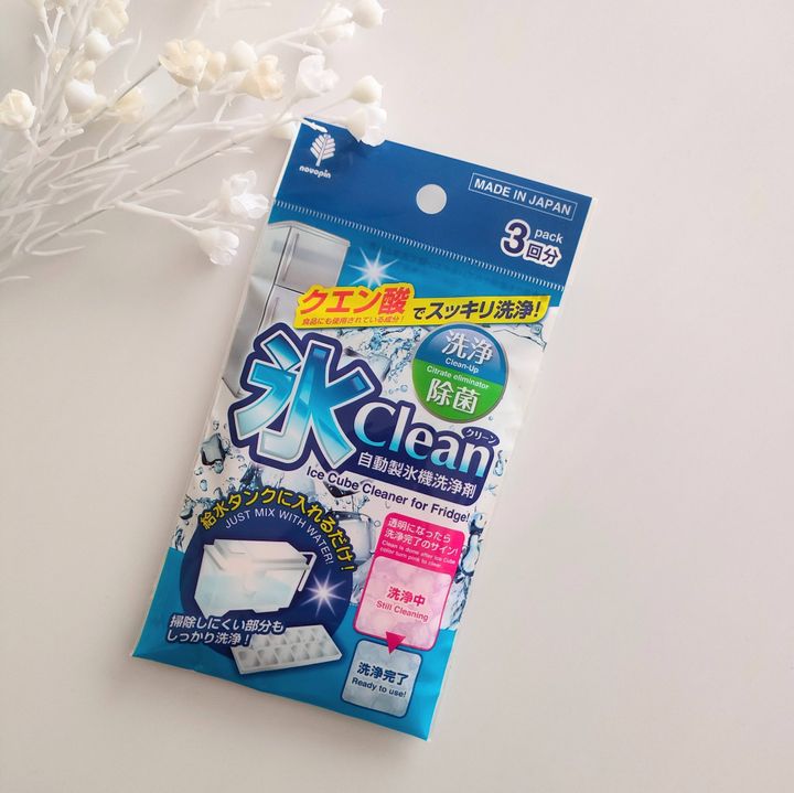 100円ショップセリア 氷Clean(クリーン)