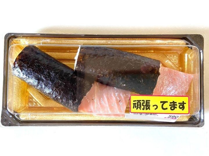 頑張ってます