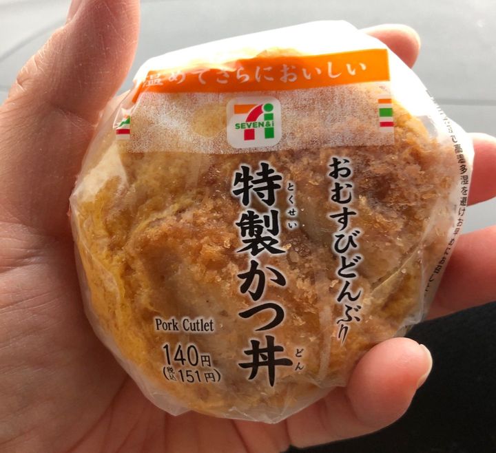 セブンイレブンのおむすびどんぶりが そのままの味で幸せでした サンキュ Style セブンイレブンのおむすびどんぶりが そのままの味で幸せでした サンキュ Style