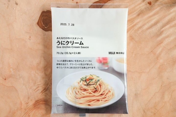 あえるだけのパスタソース うにクリーム