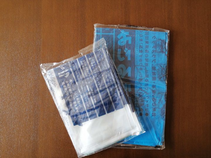 指定ゴミ袋