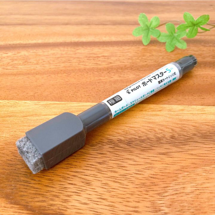 ボードマスターS