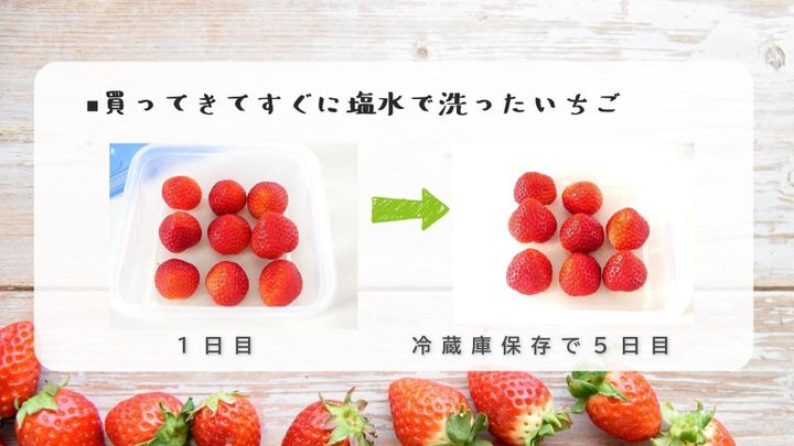いちご