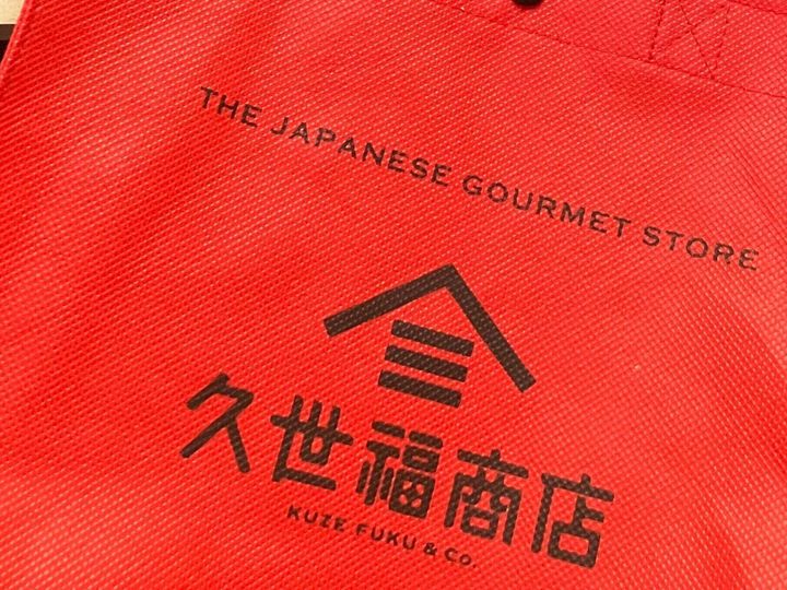kuzefukushoutenn