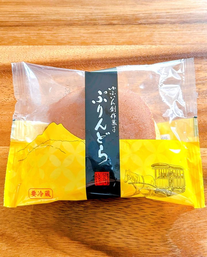 ゆふいん創作菓子ぷりんどら