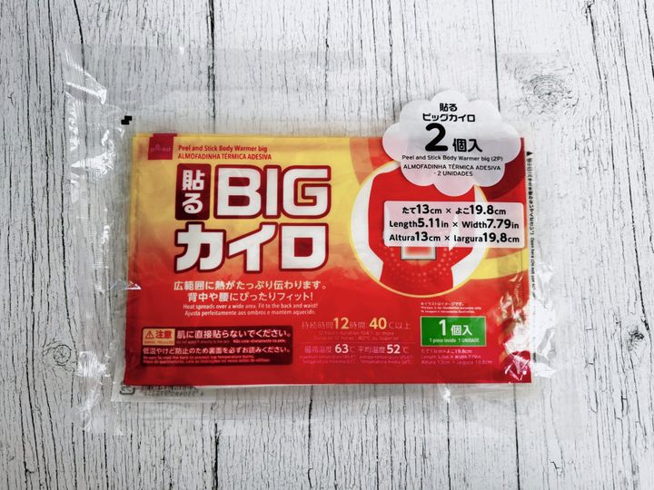 3.貼るビッグカイロ 2個入