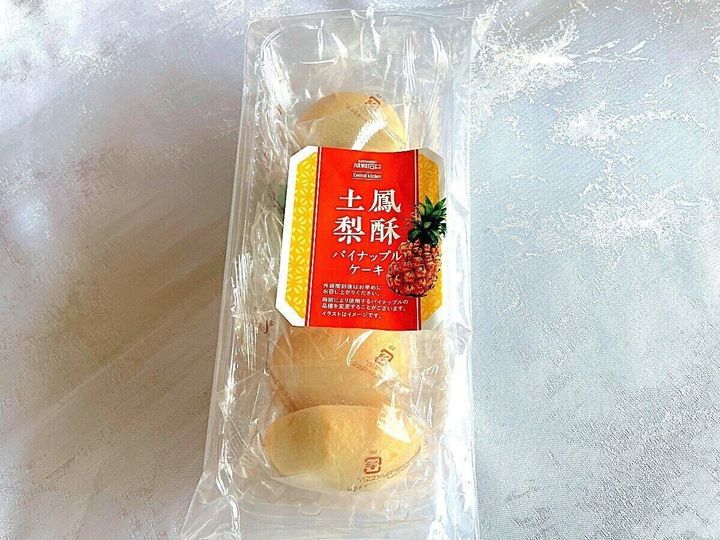 パイナップルケーキ