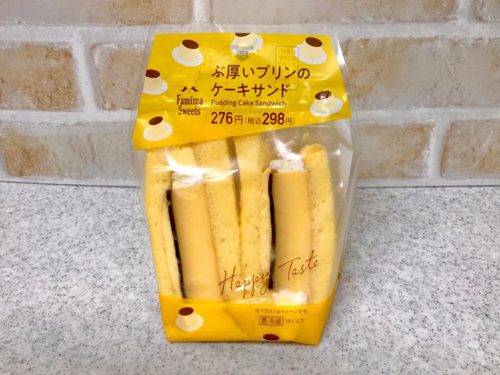 分厚いプリンのケーキサンド