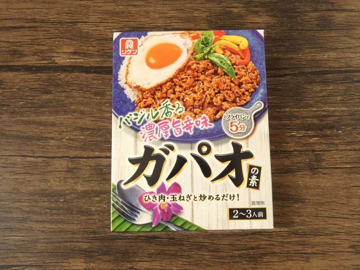 ガパオの素
