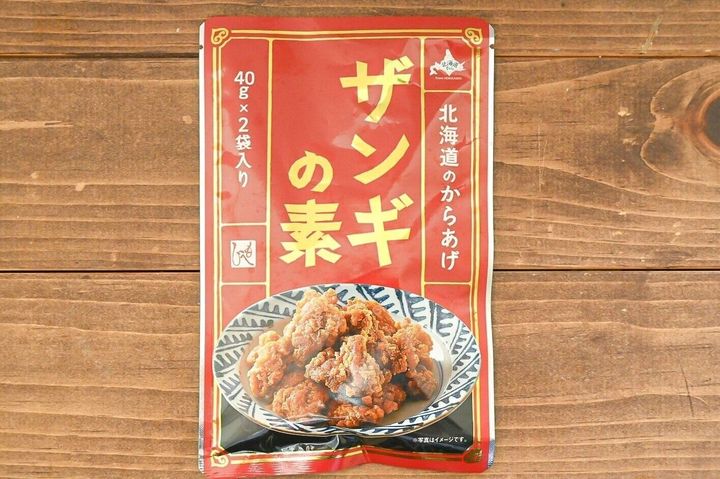 「ザンギの素」のパッケージ