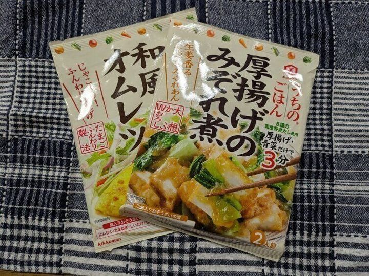うちのごはん