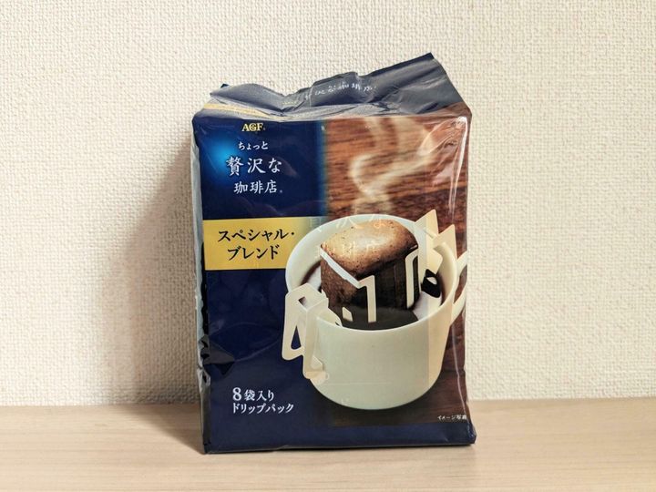 AGF「ちょっと贅沢な珈琲店」レギュラー・コーヒー ドリップパック スペシャル・ブレンド8袋