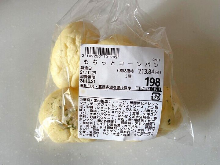 もちっとコーンパン