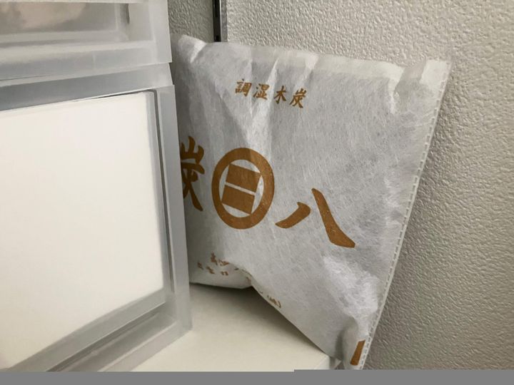 炭八