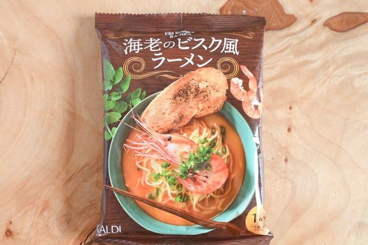 海老のビスク風ラーメン