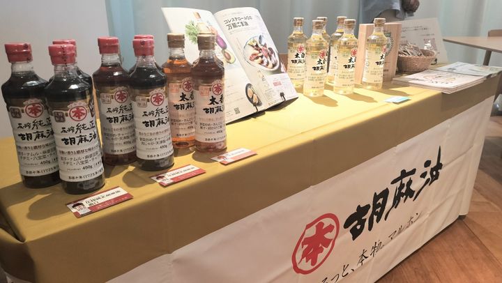 竹本油脂のブース