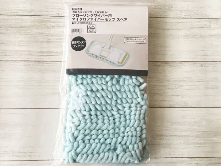100均&ニトリで掃除を効率化!おすすめのリピ買い品はこれ!