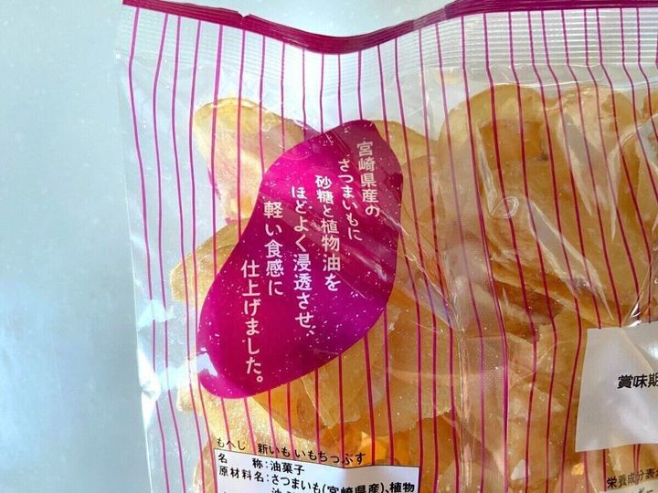 商品説明