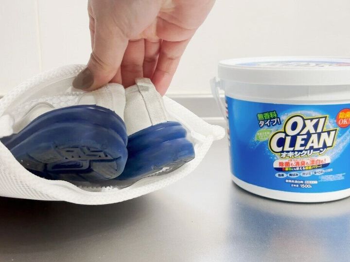 ダイソーの洗濯ネットとオキシクリーン