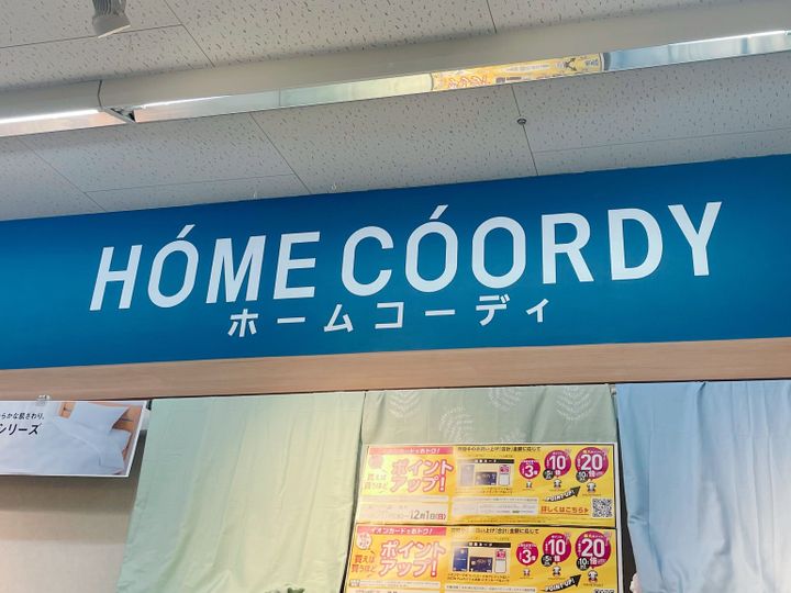 イオンホームコーディ