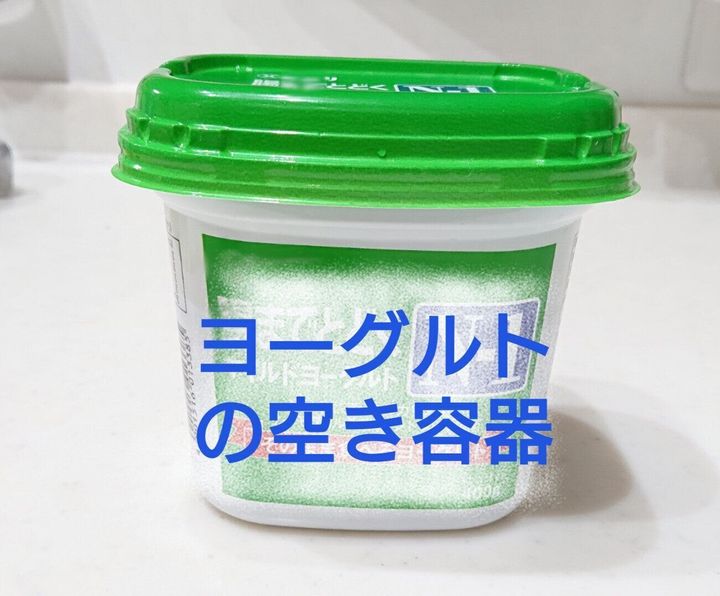 0円で 台ふきんの悪臭対策にはヨーグルトのアレを活用 サンキュ Style