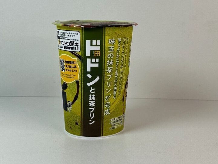 抹茶プリン