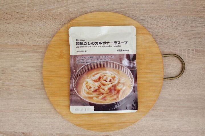 【無印良品】どんな味?「和風カルボナーラスープ」で食べるうどんを実食
