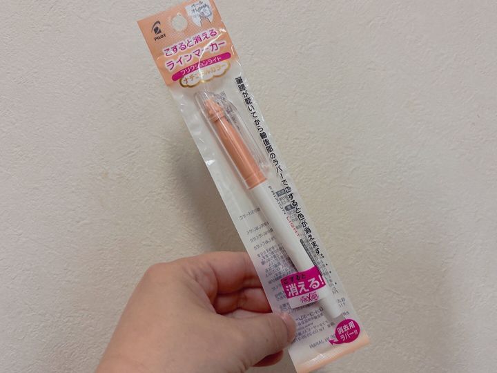 ダイソーフリクションライト