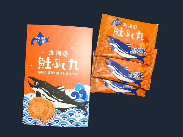 8袋入り