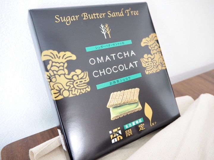 名古屋お土産「シュガーバターサンドの木 お抹茶ショコラ」商品写真