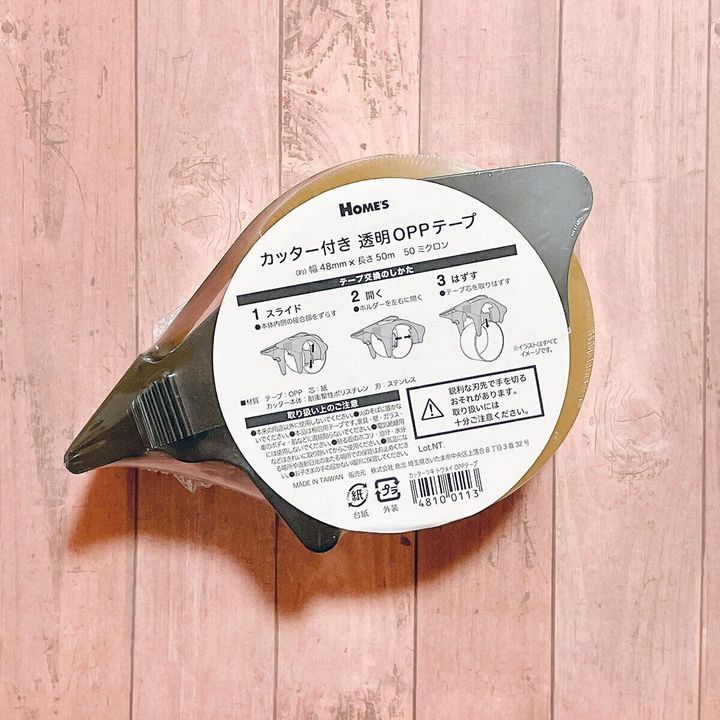 島忠ホームズのOPPテープ