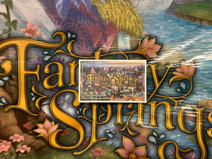 東京ディズニーシーファンタジースプリングス