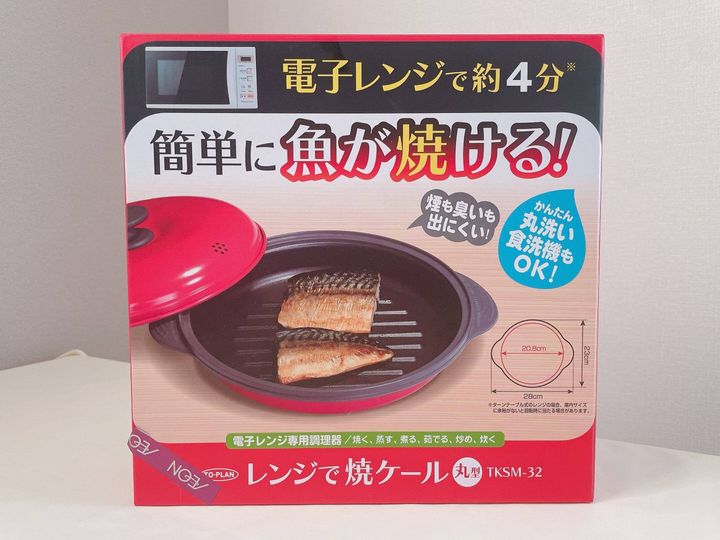 レンジで焼ケール 丸型