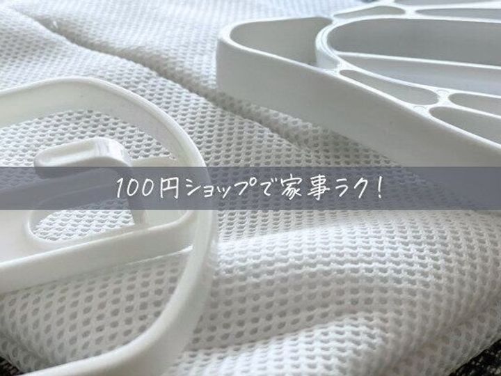 おすすめする3つのアイテム