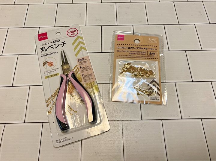 マスクチャームって知ってる お家でハンドメイドしてみよう サンキュ Style マスクチャームって知ってる お家でハンドメイドしてみよう サンキュ Style