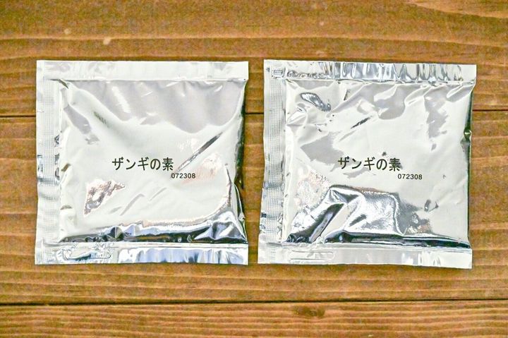 「ザンギの素」の中