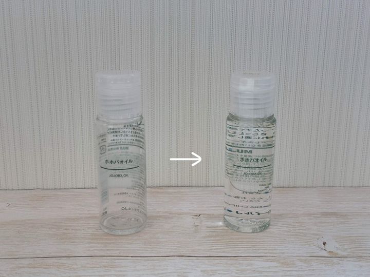 【無印良品】10回以上リピート!「ホホバオイル」が手放せない理由3選