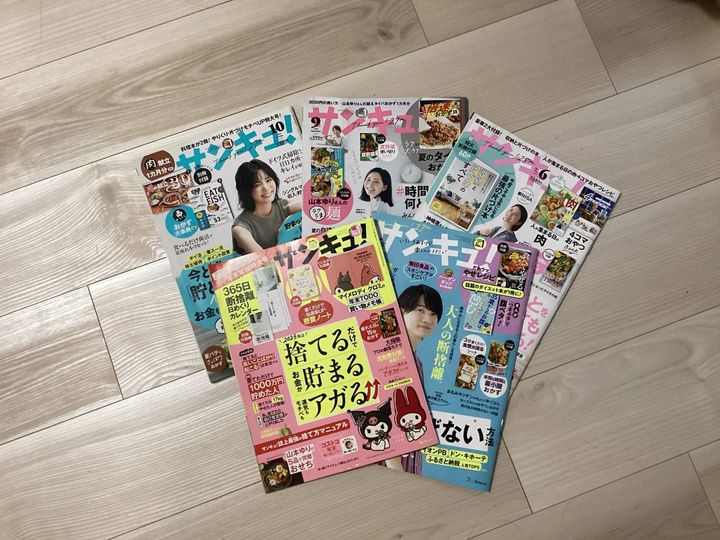 ちぇそ