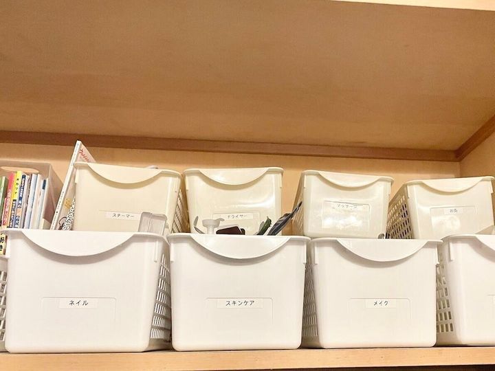 収納ボックス