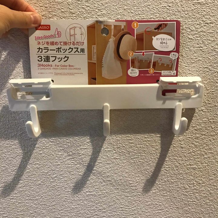 入園準備 ニトリのカラボと100均で幼稚園身支度コーナー サンキュ Style 入園準備 ニトリのカラボと100均で幼稚園身支度コーナー サンキュ Style