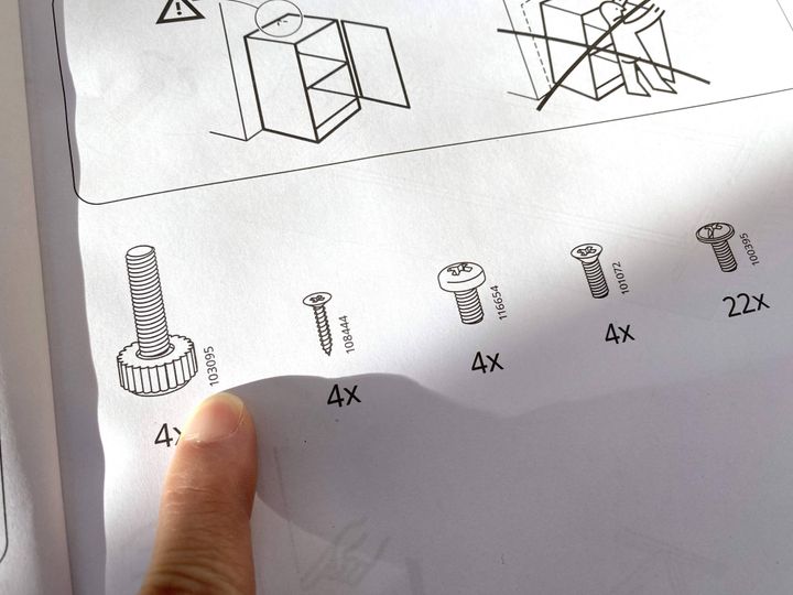 IKEA家具・組み立てポイント・ネジ