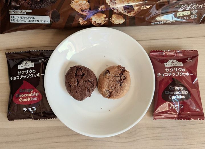 イオントップバリュ「サクサクのチョコチップクッキー(バニラ&チョコ)」
