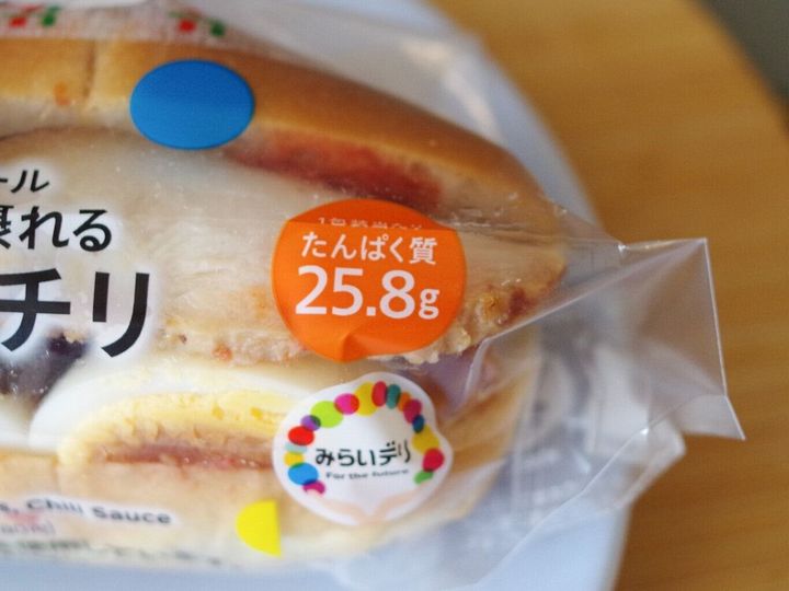 【セブン】おいしくてたんぱく質も補給!ランチに食べたい新作ロールパン