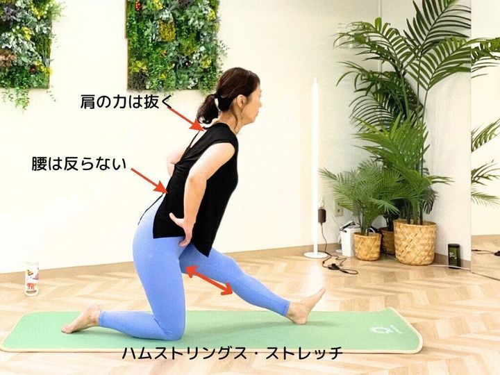 ハムストリングスストレッチ