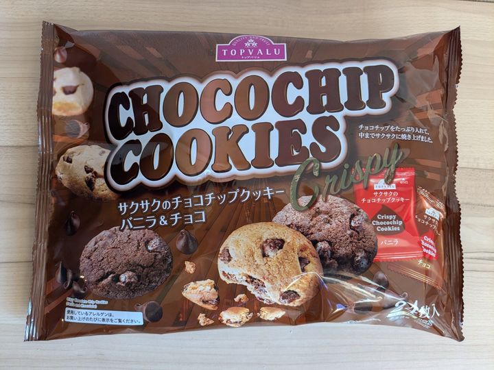 サクサクのチョコチップクッキー(バニラ&チョコ)