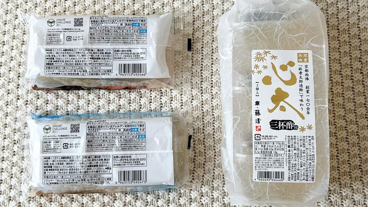 セブンところてん