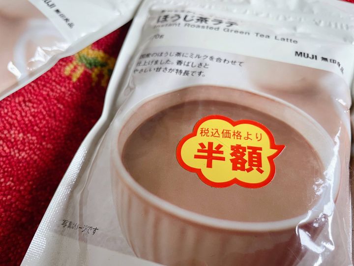 「うそでしょ!?」と3度見!ローソンで無印商品が半額でゲットできた